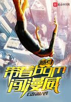 Enter Marvel with BGM
